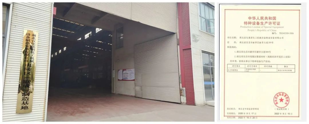 高效生產保進度 增擴產能促發展(圖1) 高效生產保進度 增擴產能促發展(圖1)