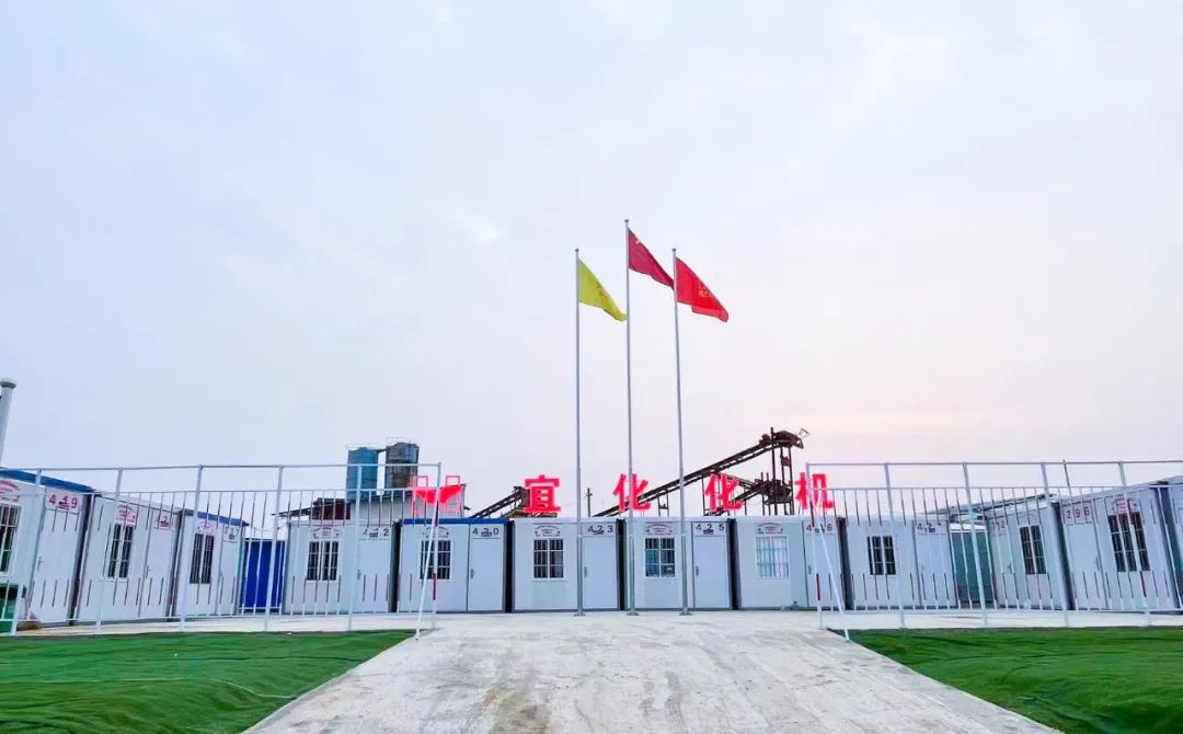 聚力標準化建設,爭創高品質工程(圖2) 微信圖片_20230228142551.jpg