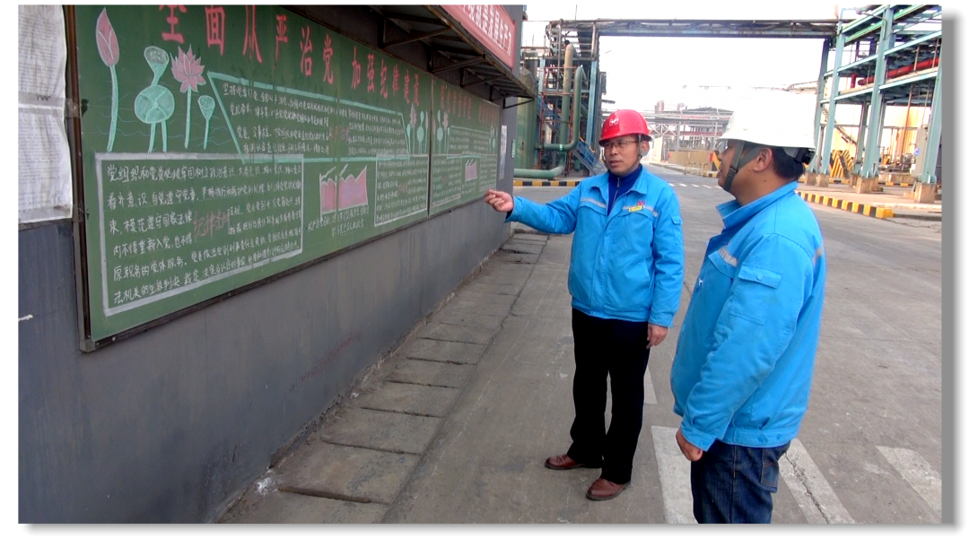 凝心聚力推動(dòng)新疆宜化全面復(fù)產(chǎn)(圖1) 凝心聚力推動(dòng)新疆宜化全面復(fù)產(chǎn)(圖1)