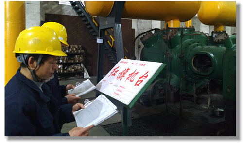 雙環公司以“三會”標準打造紅旗機臺(圖2) 雙環公司以“三會”標準打造紅旗機臺(圖2)