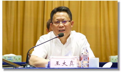 宜化集團召開第二十個黨風廉政建設宣傳教育月活動動員暨集團黨委中心組第五次集中(擴大)學習會議(圖3) 宜化集團召開第二十個黨風廉政建設宣傳教育月活動動員暨集團黨委中心組第五次集中(擴大)學習會議(圖3)