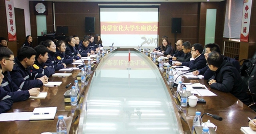 王大真到內蒙宜化調研指導(圖5) 王大真到內蒙宜化調研指導(圖5)