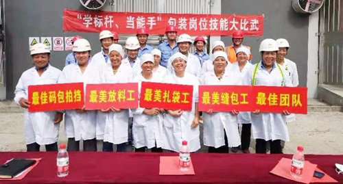 宜化集團2019年質量月活動紀實(圖2) 宜化集團2019年質量月活動紀實(圖2)