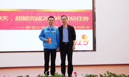 股份公司召開合成氨產業效益對標會 王大真出席并講話(圖3)