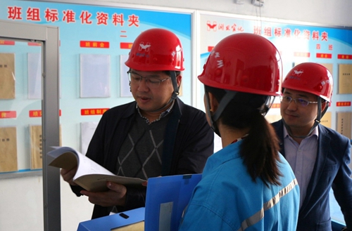 宜昌市國資委黨委委員、副主任曹紅國到股份公司開展主題教育調研(圖2) 宜昌市國資委黨委委員、副主任曹紅國到股份公司開展主題教育調研(圖2)