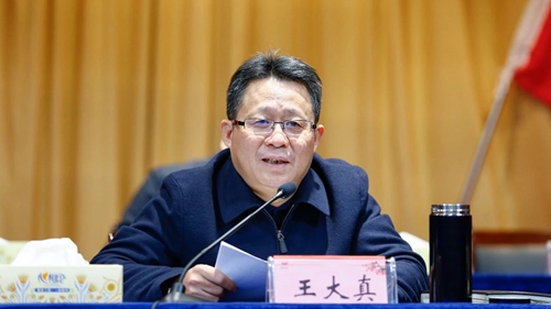 宜化集團傳達學習中央和省委、市委經濟工作會議精神 安排部署首季開門紅工作(圖2) 宜化集團傳達學習中央和省委、市委經濟工作會議精神 安排部署首季開門紅工作(圖2)