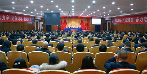 王大真出席營銷系統2019年度總結暨2020年誓師動員大會并講話(圖1) 王大真出席營銷系統2019年度總結暨2020年誓師動員大會并講話(圖1)