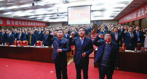 王大真出席營銷系統2019年度總結暨2020年誓師動員大會并講話(圖3) 王大真出席營銷系統2019年度總結暨2020年誓師動員大會并講話(圖3)