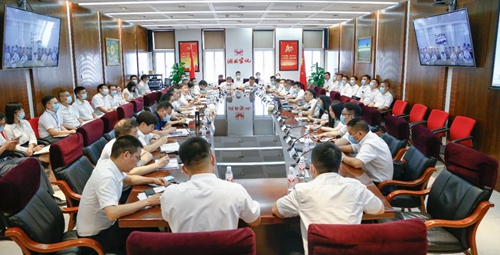 集團營銷系統召開2020年半年工作總結大會(圖1) 集團營銷系統召開2020年半年工作總結大會(圖1)