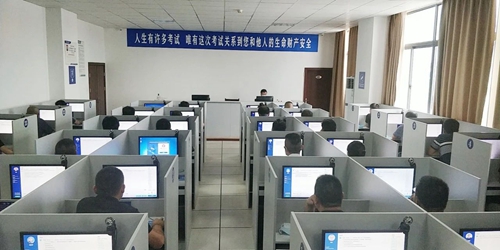 安卅物流32人通過職業能力認證考試(圖1) 安卅物流32人通過職業能力認證考試(圖1)