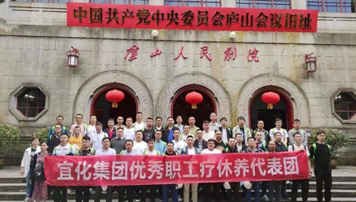 集團組織技術專家及優秀職工開展療休養活動(圖3)