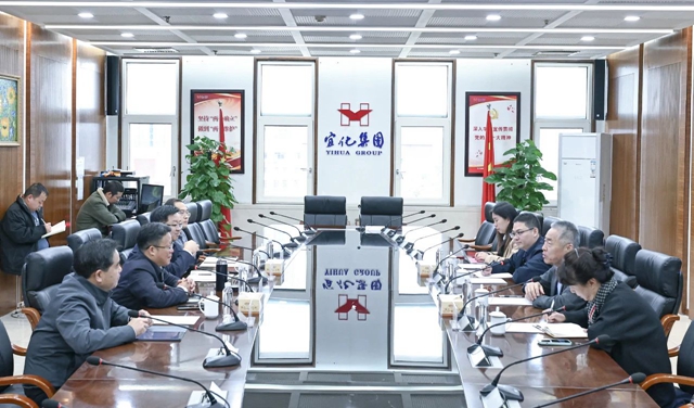 《中國化工報》社有限公司黨委書記、董事長崔學軍一行到訪宜化集團(圖1)