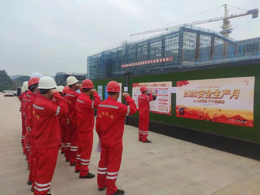 【安全生產(chǎn)月】人人講安全 個個會應急(圖3) 圖片