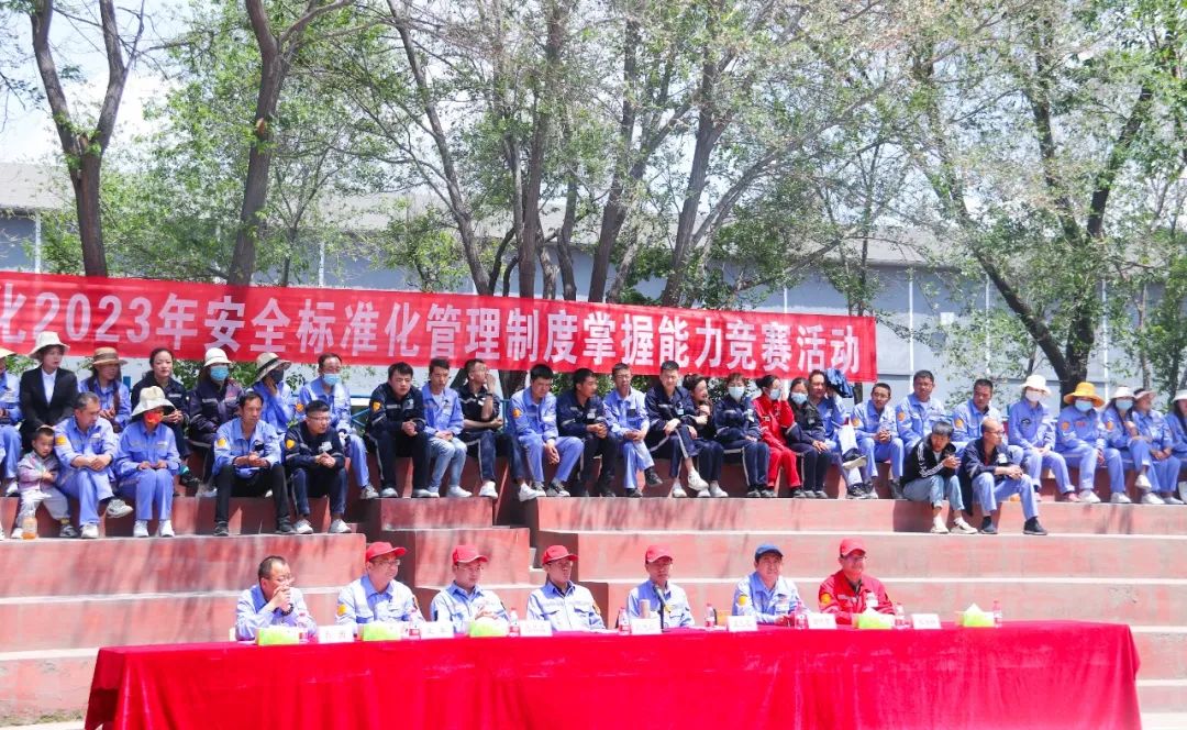 【安全生產(chǎn)月】以賽促學(xué)以學(xué)促用！青海片區(qū)舉辦安全知識競賽