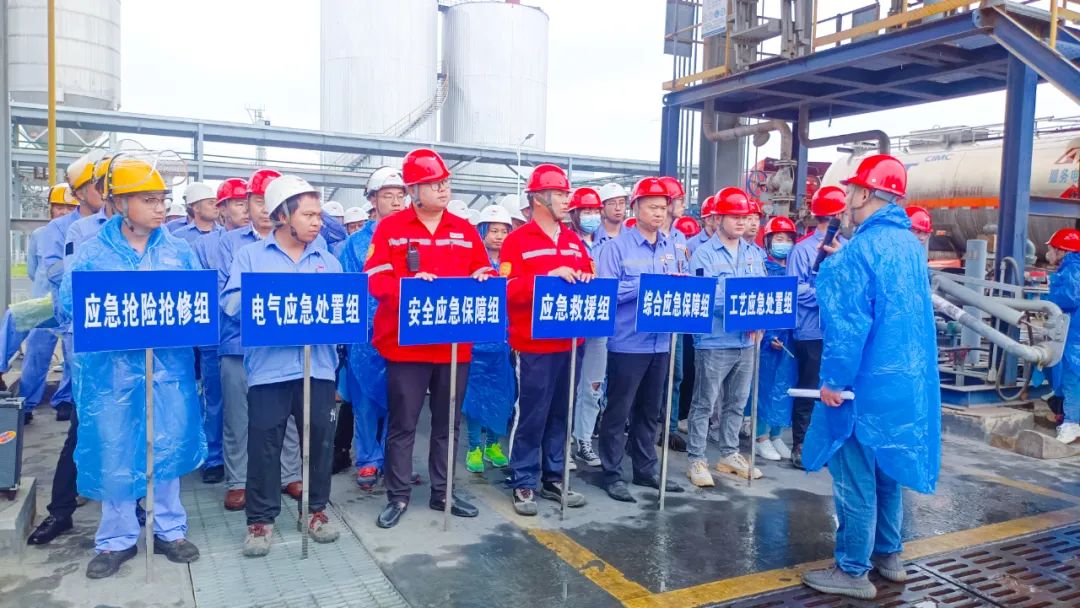 【安全生產月】以練為戰以練筑防！新材料公司開展綜合應急演練