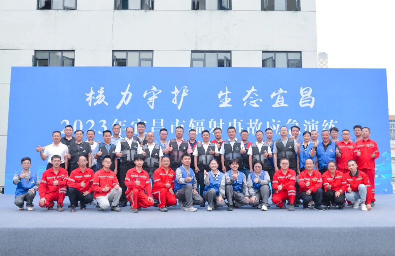 “核”力守護 生態(tài)宜昌 化機公司承辦2023年宜昌市輻射事故應(yīng)急演練(圖8) 8.jpg