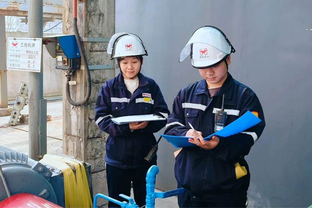 股份公司：擰緊節(jié)前“安全閥”，筑牢安全生產(chǎn)防線(圖1)