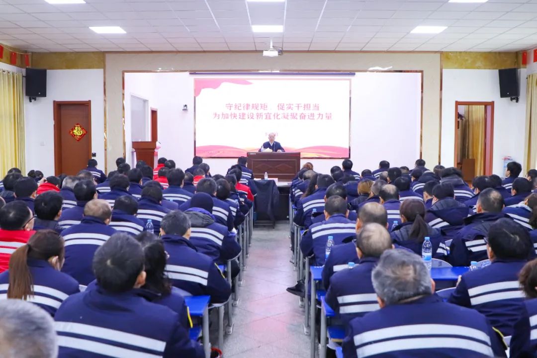 股份公司：上好“開(kāi)年廉政第一課”，勁吹清風(fēng)啟新篇(圖2)
