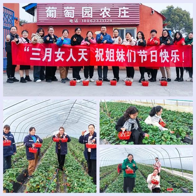 【三八特輯】集團和各分子公司開展豐富多彩的活動,向廣大女職工致以美好節日祝福(圖40) 【三八特輯】集團和各分子公司開展豐富多彩的活動,向廣大女職工致以美好節日祝福(圖40)