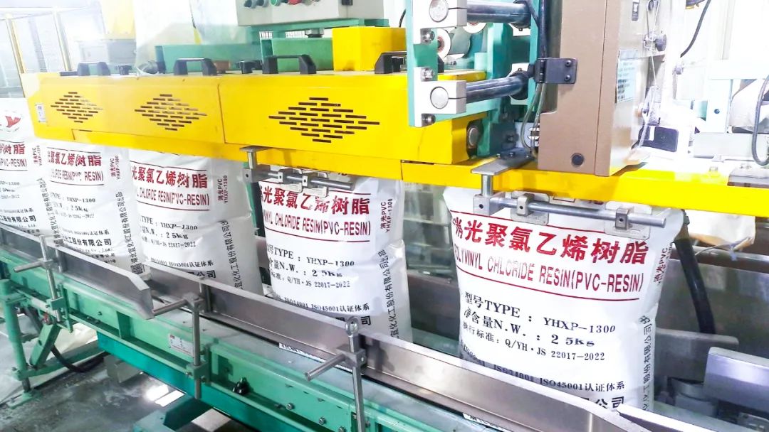 楚星公司：產(chǎn)品研發(fā)步履不停，消光三型樹脂順利下線(圖2)