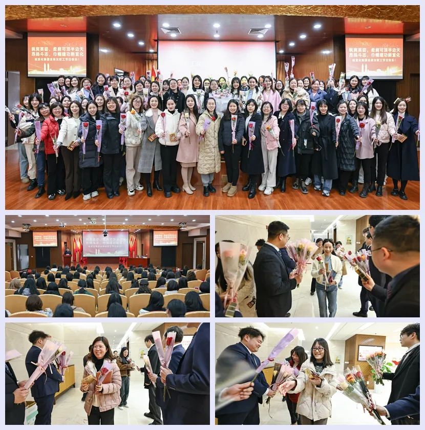 【三八特輯】集團和各分子公司開展豐富多彩的活動,向廣大女職工致以美好節日祝福(圖5) 【三八特輯】集團和各分子公司開展豐富多彩的活動,向廣大女職工致以美好節日祝福(圖5)