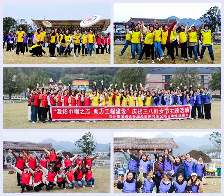 【三八特輯】集團和各分子公司開展豐富多彩的活動,向廣大女職工致以美好節日祝福(圖7) 【三八特輯】集團和各分子公司開展豐富多彩的活動,向廣大女職工致以美好節日祝福(圖7)