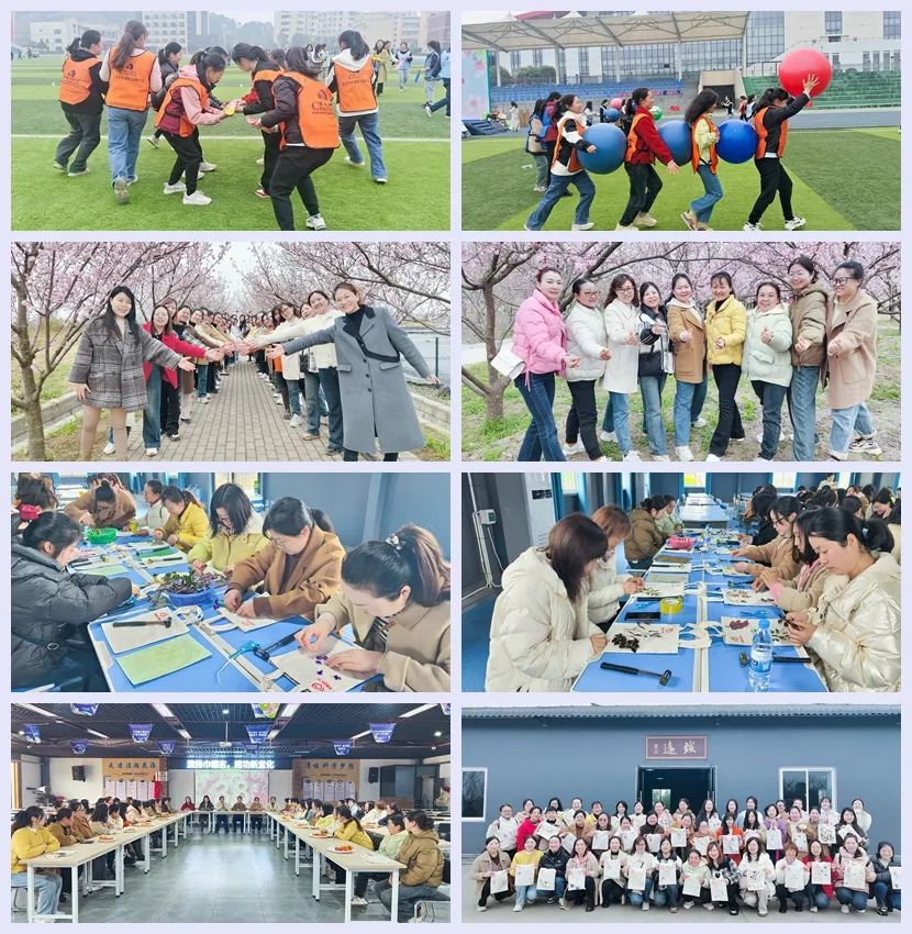 【三八特輯】集團和各分子公司開展豐富多彩的活動,向廣大女職工致以美好節日祝福(圖10) 【三八特輯】集團和各分子公司開展豐富多彩的活動,向廣大女職工致以美好節日祝福(圖10)