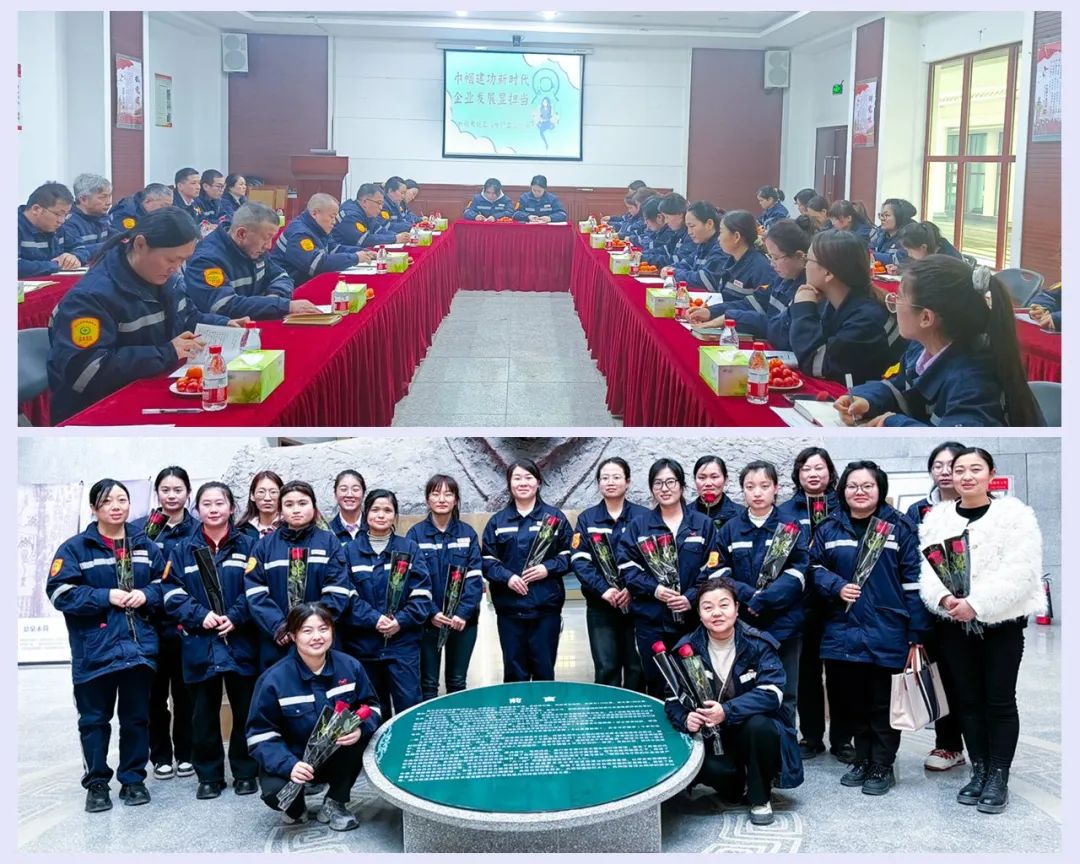 【三八特輯】集團和各分子公司開展豐富多彩的活動,向廣大女職工致以美好節日祝福(圖25) 【三八特輯】集團和各分子公司開展豐富多彩的活動,向廣大女職工致以美好節日祝福(圖25)