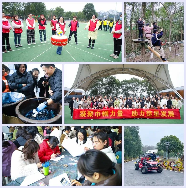 【三八特輯】集團和各分子公司開展豐富多彩的活動,向廣大女職工致以美好節日祝福(圖12) 【三八特輯】集團和各分子公司開展豐富多彩的活動,向廣大女職工致以美好節日祝福(圖12)