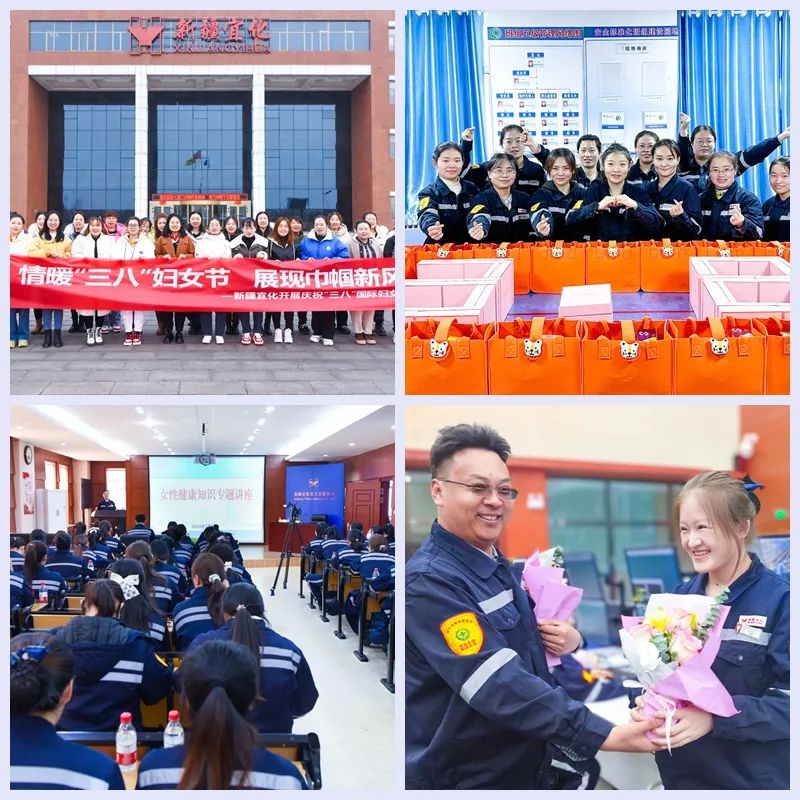 【三八特輯】集團和各分子公司開展豐富多彩的活動,向廣大女職工致以美好節日祝福(圖20) 【三八特輯】集團和各分子公司開展豐富多彩的活動,向廣大女職工致以美好節日祝福(圖20)