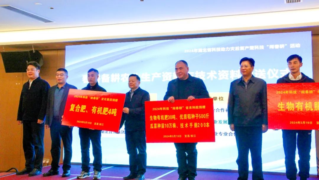 春風暖大地，宜化保春耕(圖5)