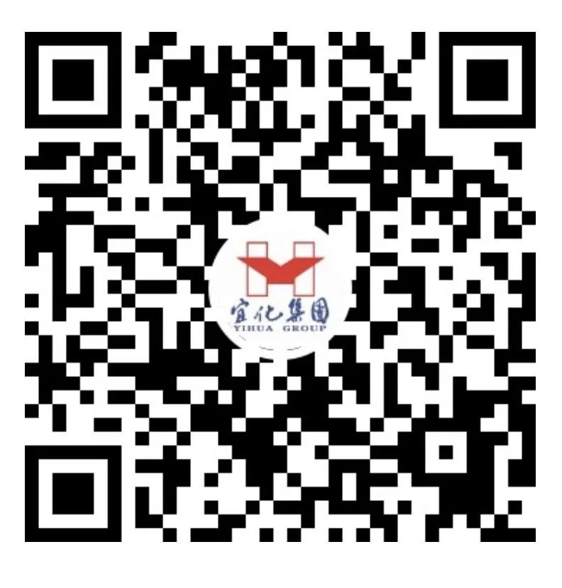 中國(guó)五環(huán)黨委書記、董事長(zhǎng)俞新一行到訪宜化集團(tuán)(圖3)