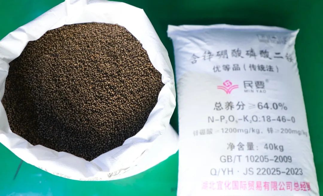 喜報！宜化增效磷酸二銨被評為“湖北精品”(圖7)