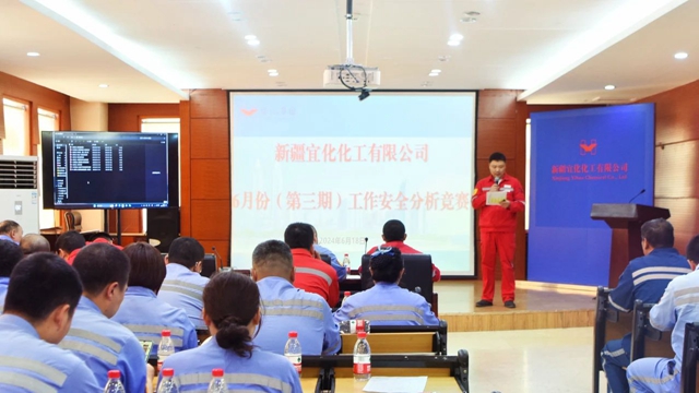 【安全生產月】以賽促學以學促用！新疆宜化開展工作安全分析（JSA）競賽(圖1)