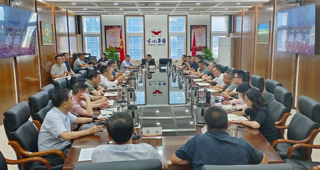 集團召開工作碰頭會 安排近期重點工作(圖1) 集團召開工作碰頭會 安排近期重點工作(圖1)