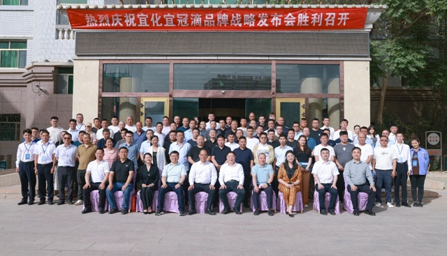 增值引領共贏疆來！2024宜化宜冠滴品牌戰(zhàn)略發(fā)布會在新疆輪臺縣成功舉行(圖8)