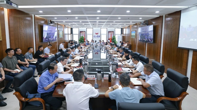 集團(tuán)召開生產(chǎn)經(jīng)營(yíng)調(diào)度會(huì) 安排部署節(jié)日期間重點(diǎn)工作(圖1) 集團(tuán)召開生產(chǎn)經(jīng)營(yíng)調(diào)度會(huì) 安排部署節(jié)日期間重點(diǎn)工作(圖1)