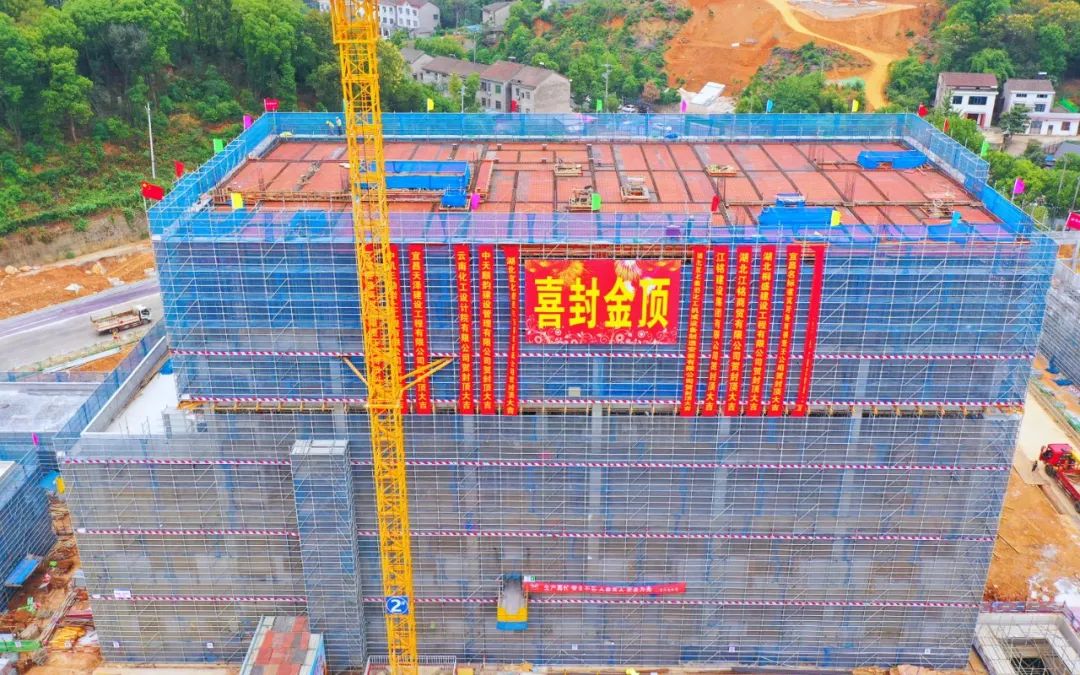 加速推進(jìn)！宜化楚星整體升級(jí)改造項(xiàng)目關(guān)鍵裝置主體結(jié)構(gòu)順利封頂(圖2)