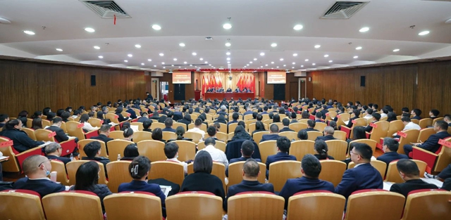 宜化集團2024年度工作總結暨技術創(chuàng)新表彰大會、七屆四次職工代表大會開幕(圖1) 宜化集團2024年度工作總結暨技術創(chuàng)新表彰大會、七屆四次職工代表大會開幕(圖1)