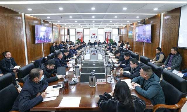 集團(tuán)開展改革發(fā)展研討并召開1月效益分析會(圖1) 集團(tuán)開展改革發(fā)展研討并召開1月效益分析會(圖1)