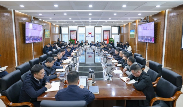 宜化集團領導班子深入貫徹中央八項規定精神學習教育讀書班舉行集體學習研討