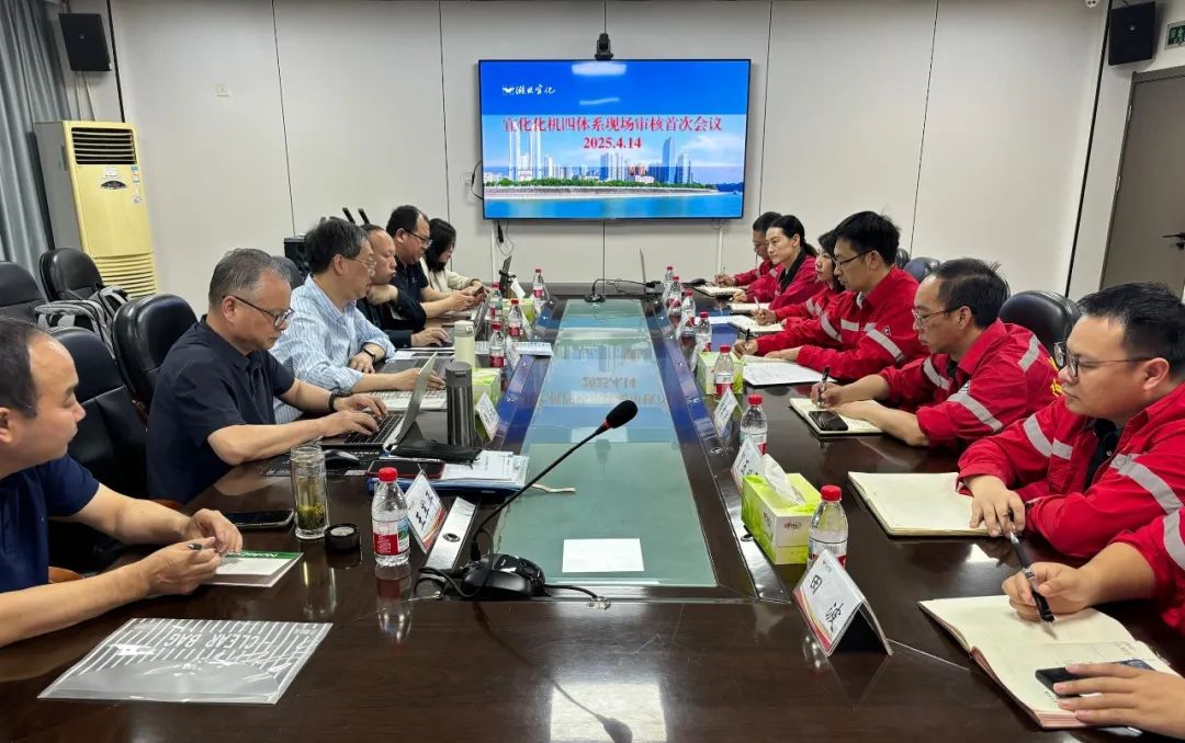 宜化化機公司順利通過四體系監督審核(圖1) 圖片