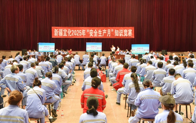 以賽促學展風采,新疆宜化安全知識競賽火熱開賽(圖1) 以賽促學展風采,新疆宜化安全知識競賽火熱開賽(圖1)