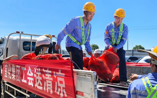 夏日送清涼關(guān)懷沁人心！全集團(tuán)開展送清涼活動