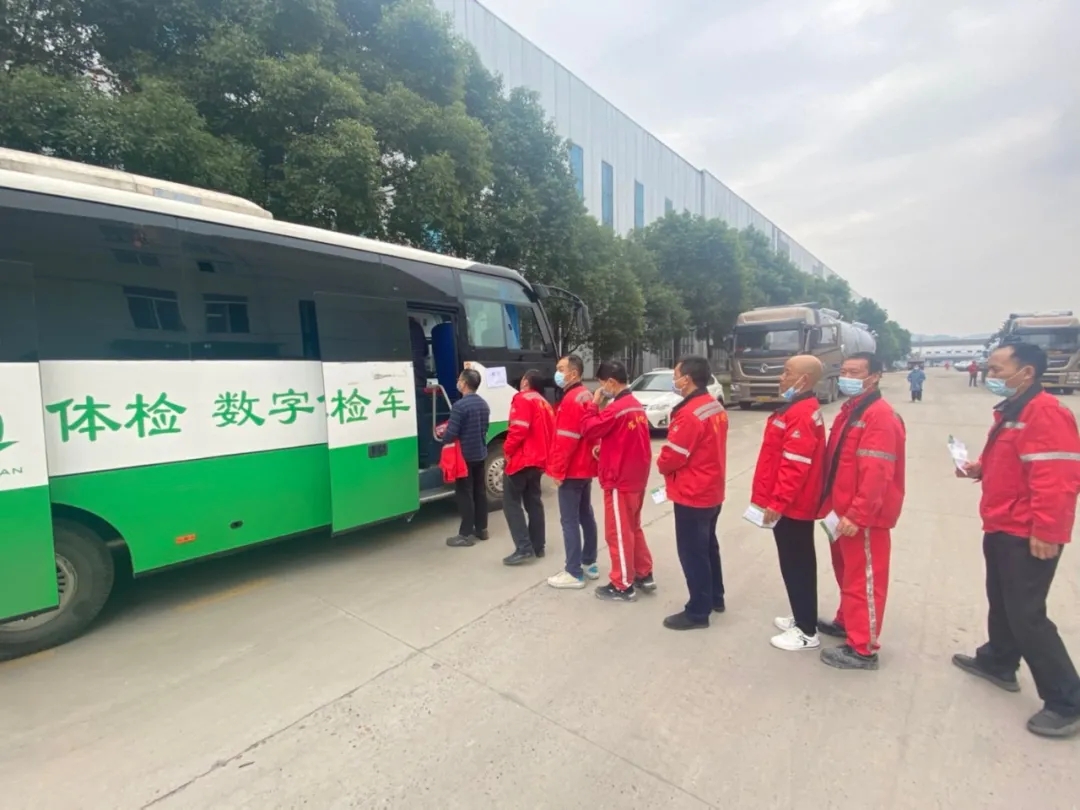 宜化化機(jī):關(guān)愛職工健康 開展職業(yè)健康體檢(圖1) 宜化化機(jī):關(guān)愛職工健康 開展職業(yè)健康體檢(圖1)