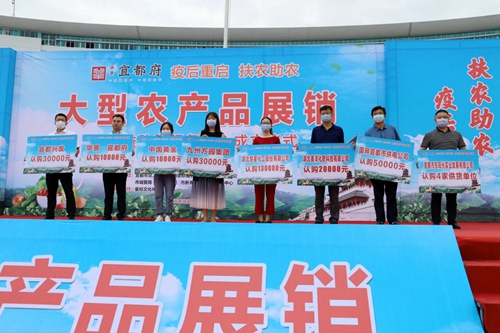 消費(fèi)扶貧！楚星公司下了這筆13萬元的大單！