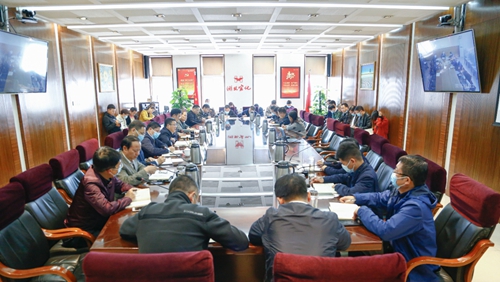 集團(tuán)行政辦公會強(qiáng)調(diào)：做到“五個始終” 堅決確保生產(chǎn)經(jīng)營平穩(wěn)運(yùn)行