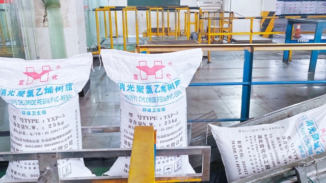 新品下線！宜化牌樹脂產品研發又有新突破