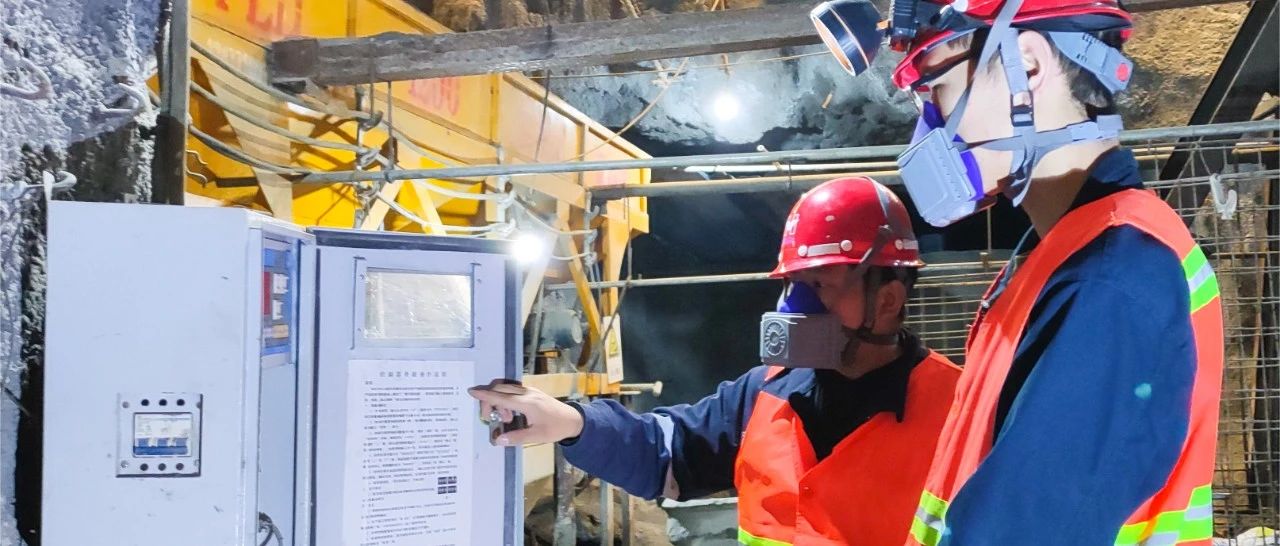 宜化礦業：抓實“五個強化”，全力以赴保安全