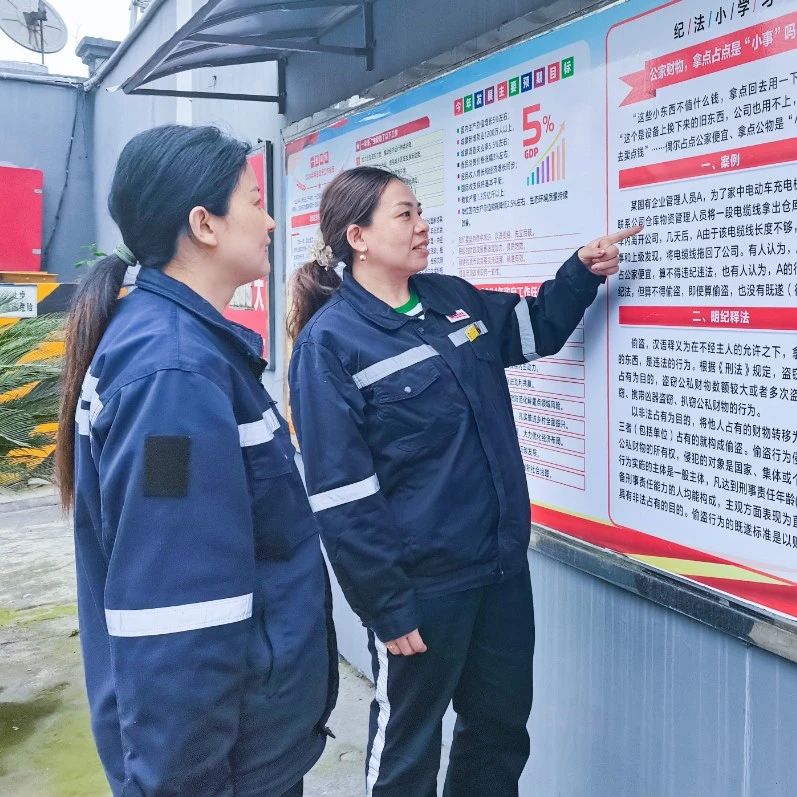 股份公司：久久為功，持續優化公司政治生態